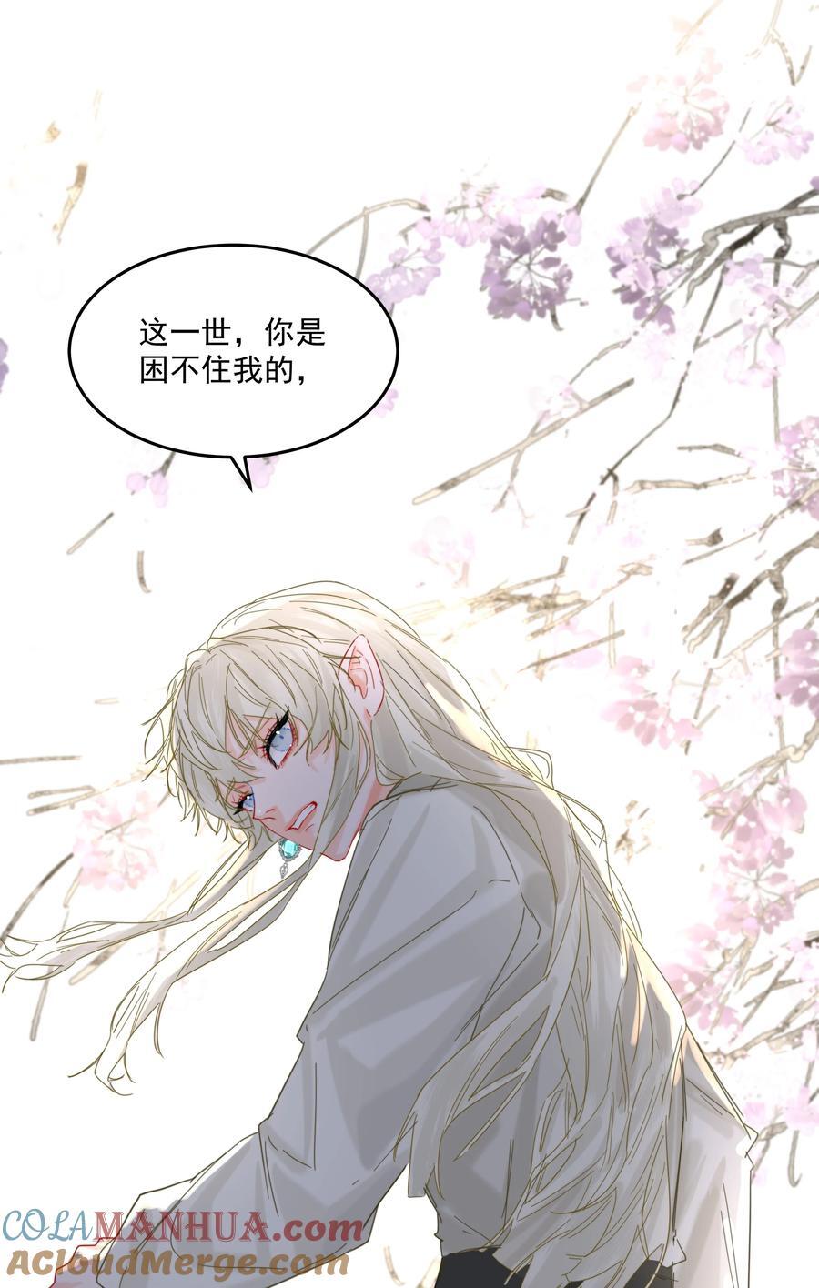 第40话 对不起48