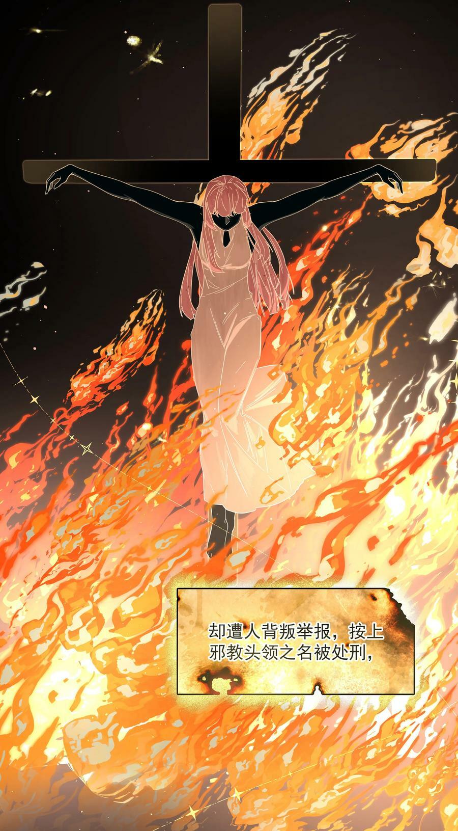 第33话 二分之一的选择13