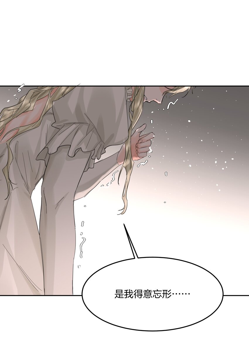 第11话 不再是他37