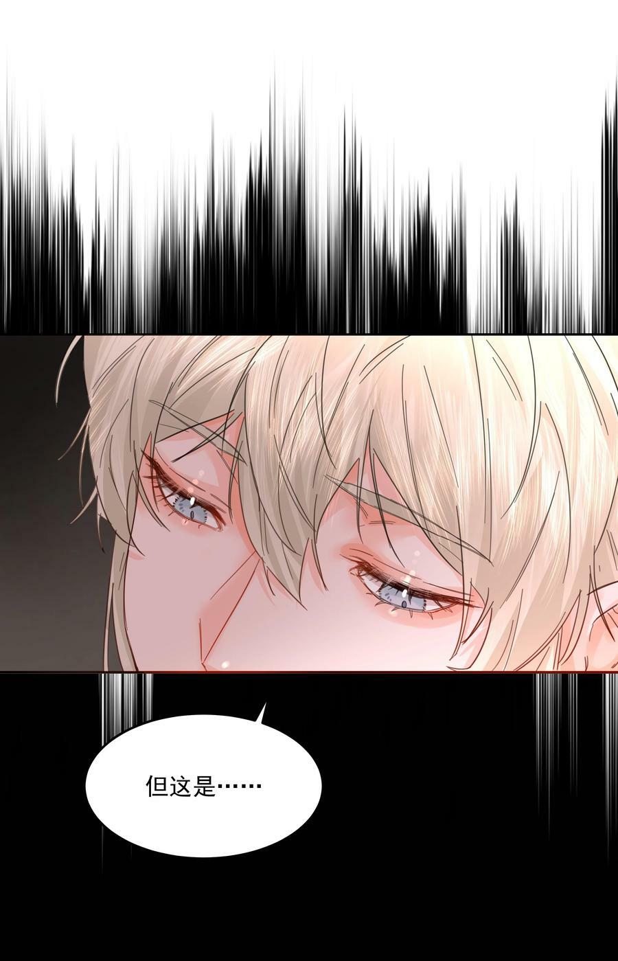 第33话 二分之一的选择5