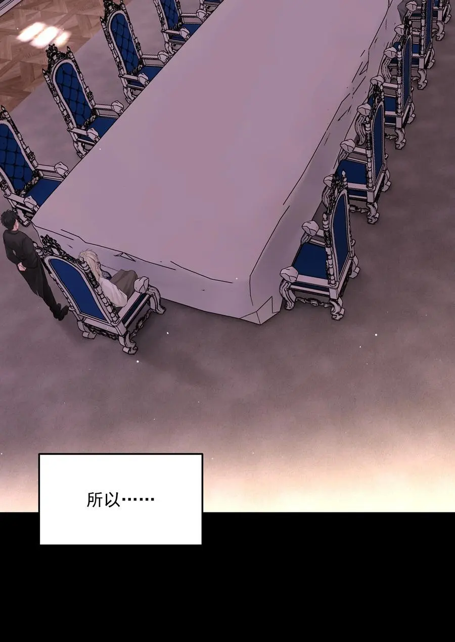 第49话 再度送走？！16