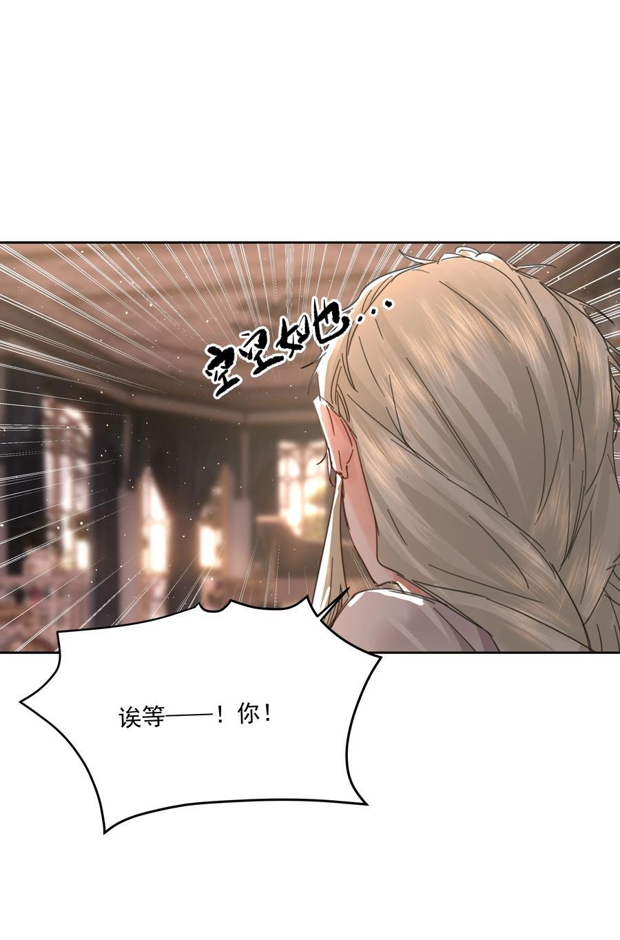 第38话 熟练7
