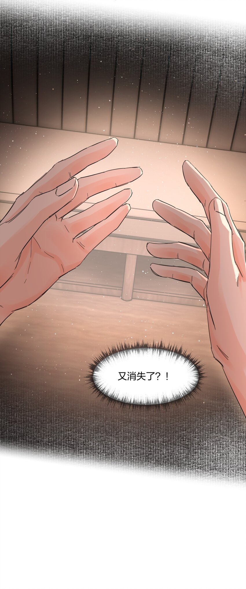 第14话 重来？！16
