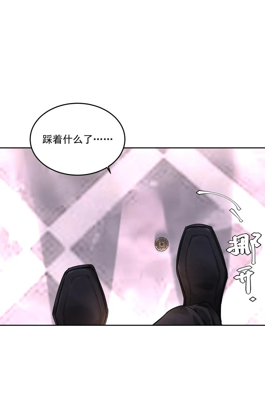 第62话 你想测什么？10