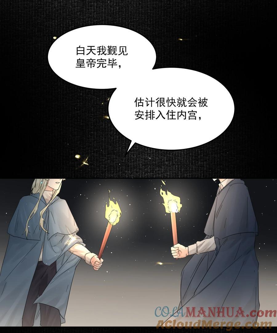 第38话 熟练36