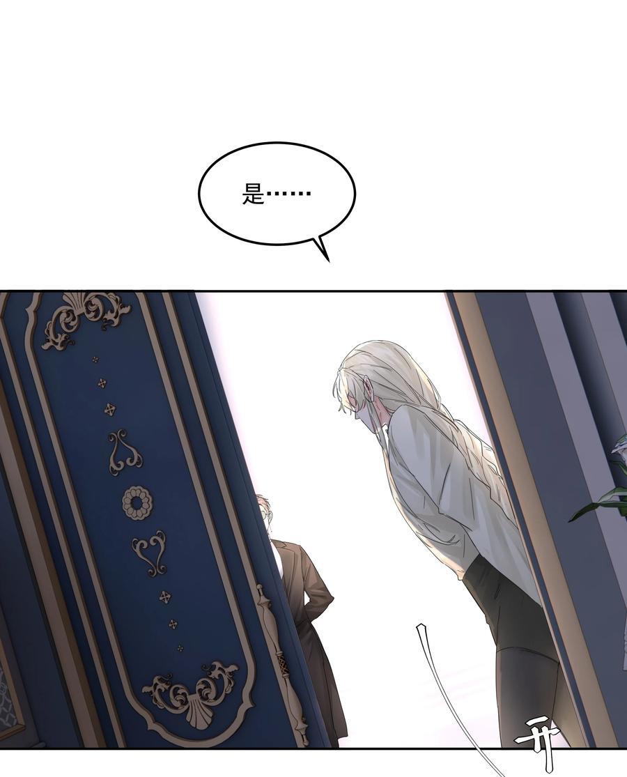 第39话 白色的40