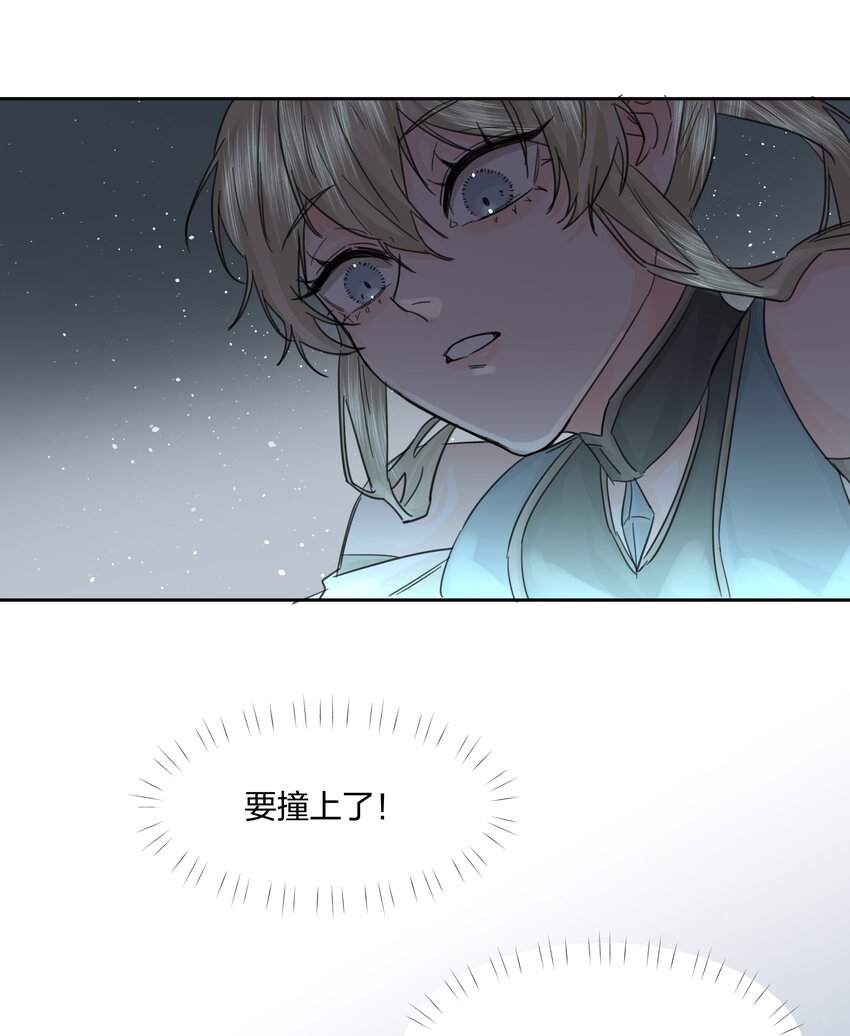 第9话 争夺34