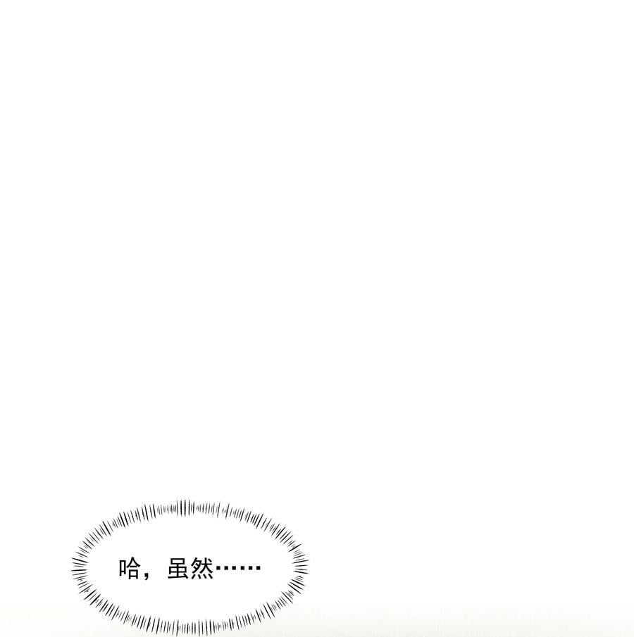 第28话 最后的挣扎2