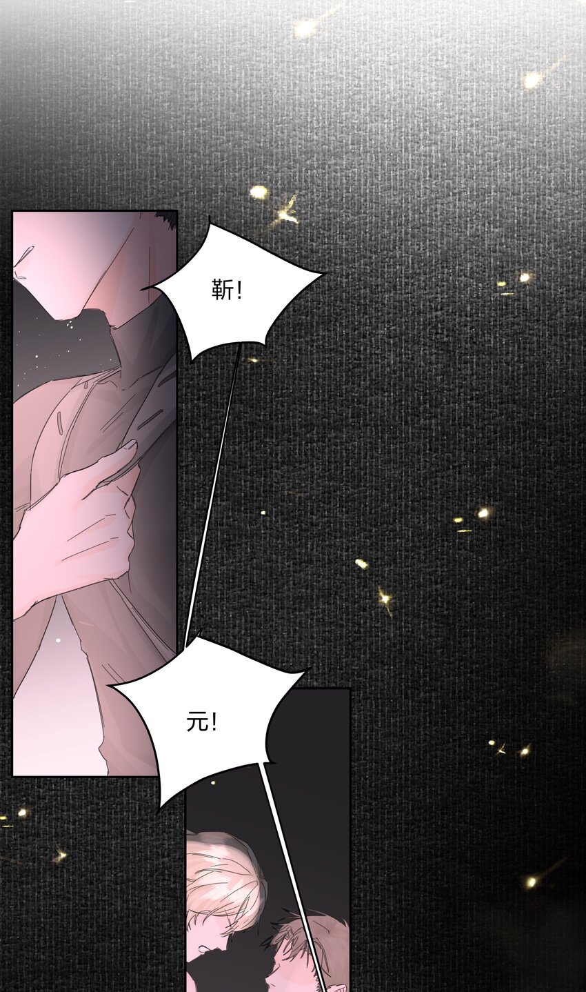 第5话 不告诉你27