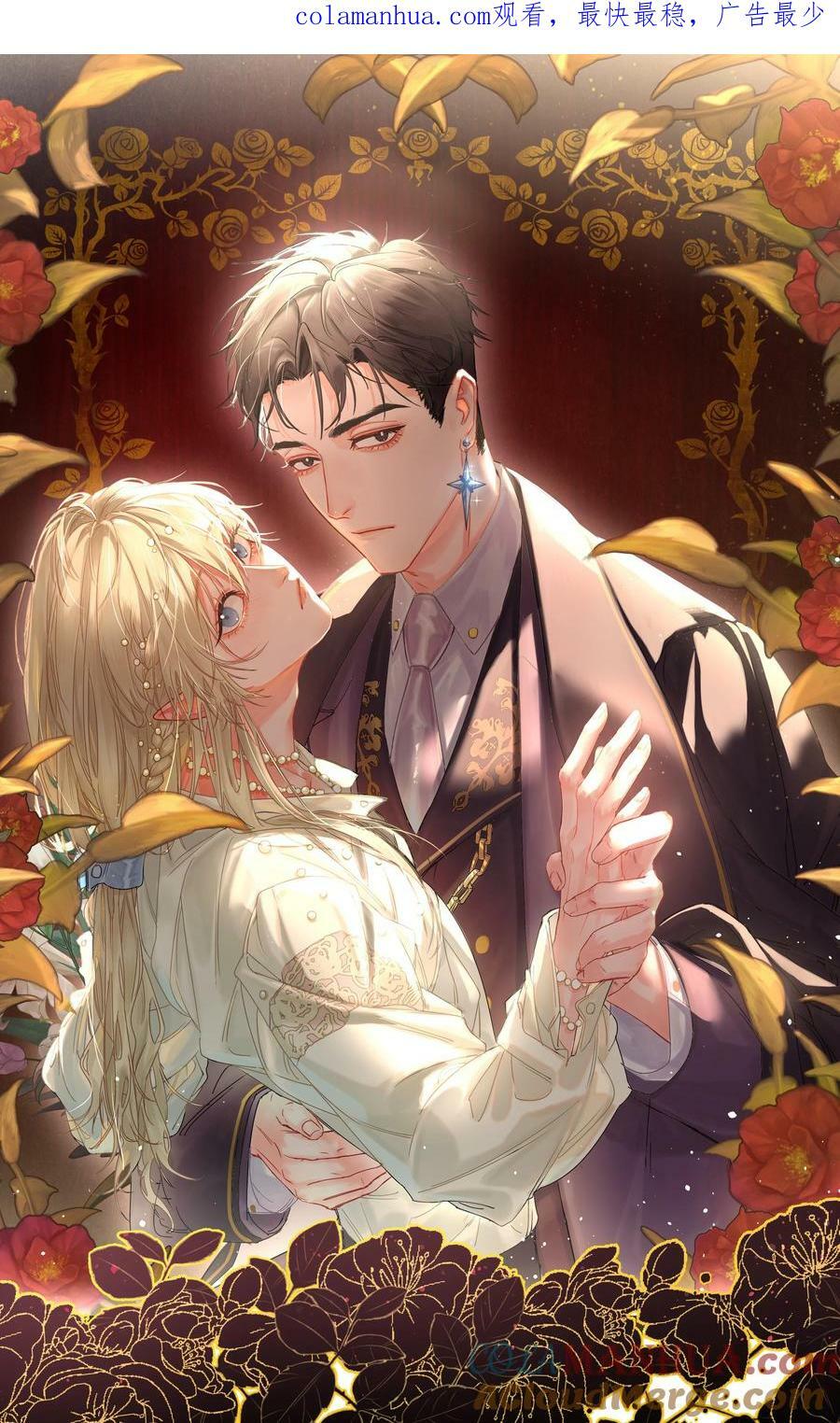 第29话 另一个代价0