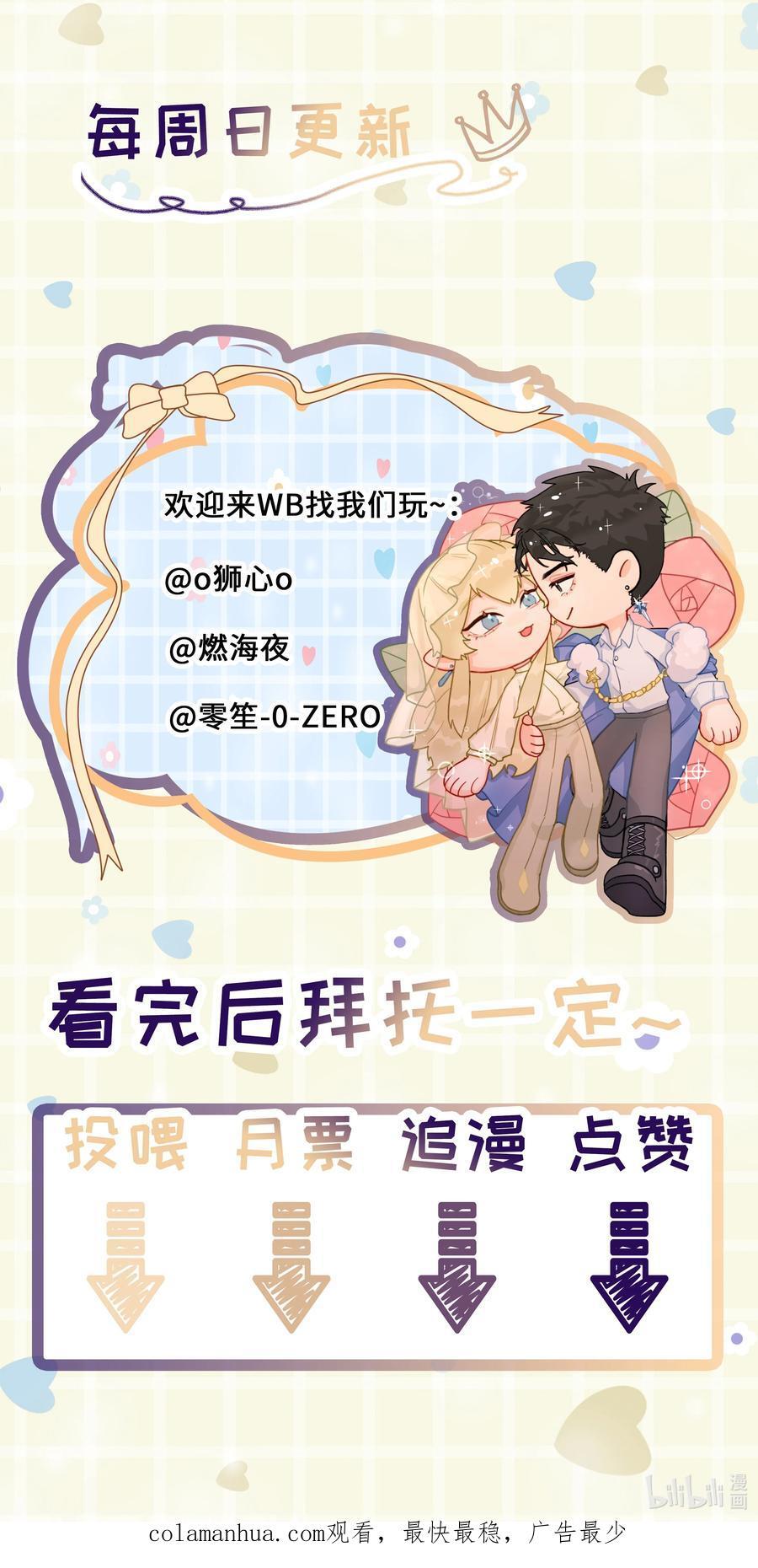 第40话 对不起50