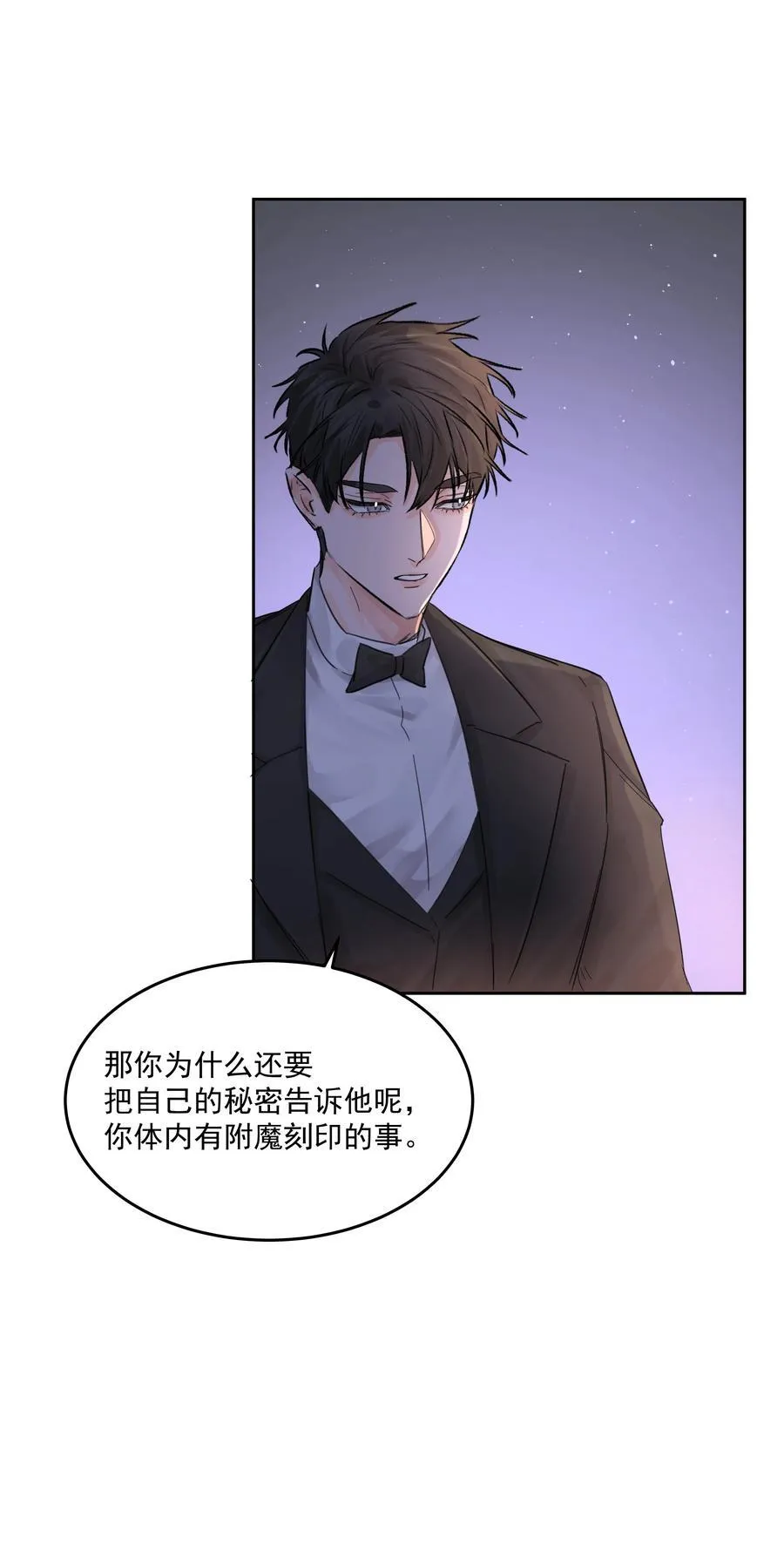 第61话 自说自话32