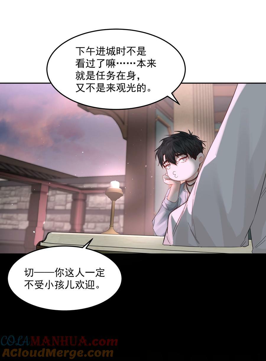 第35话 庆典6