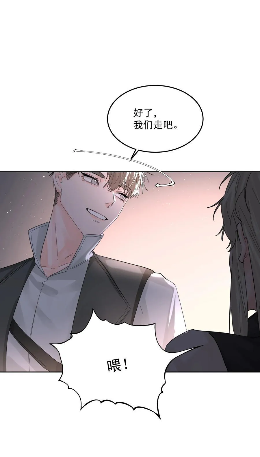 第66话 再度出现8