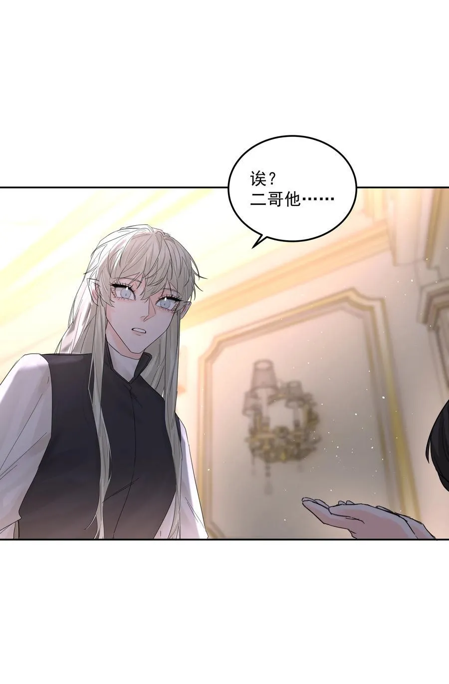 第65话 再次的选择28