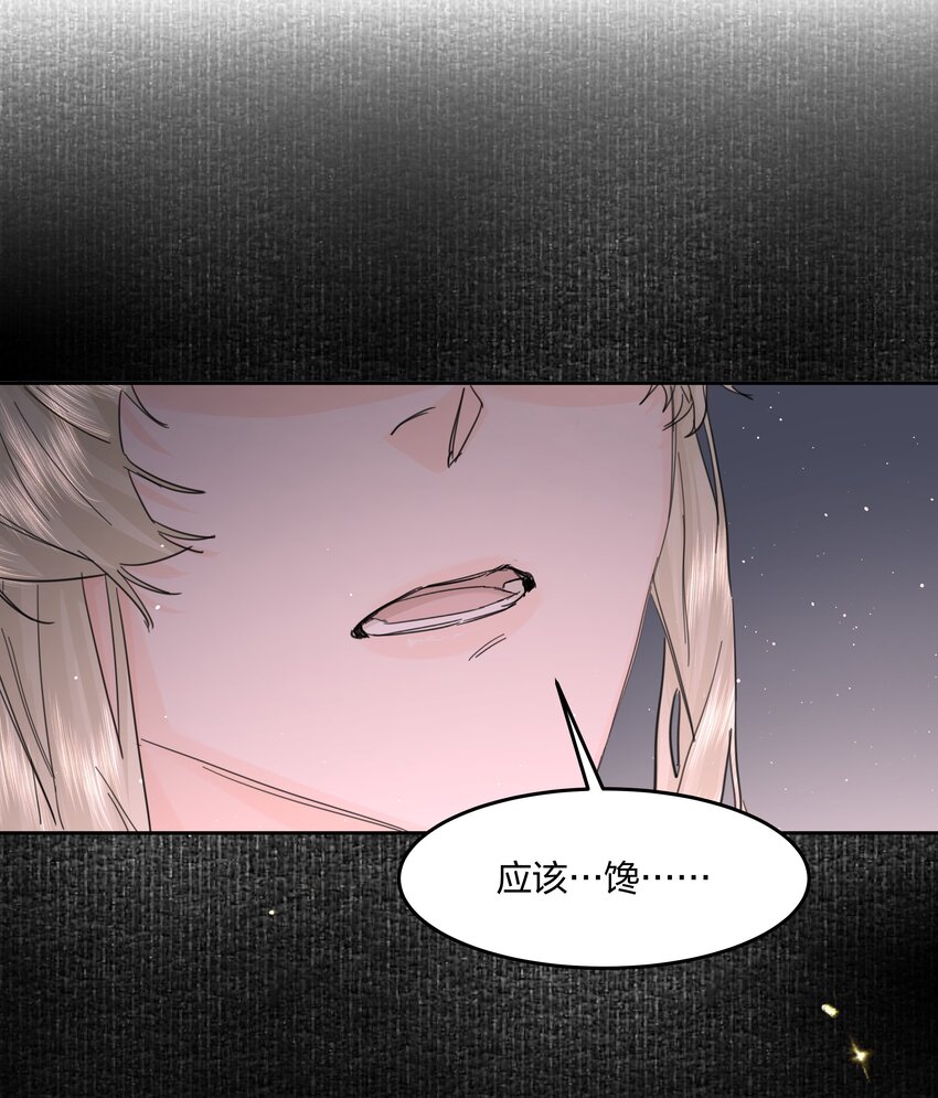 第15话 别样的选择45