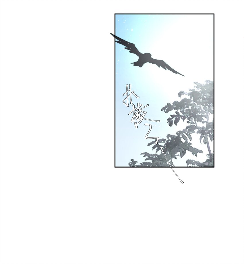 第3话 新的决心与破裂17