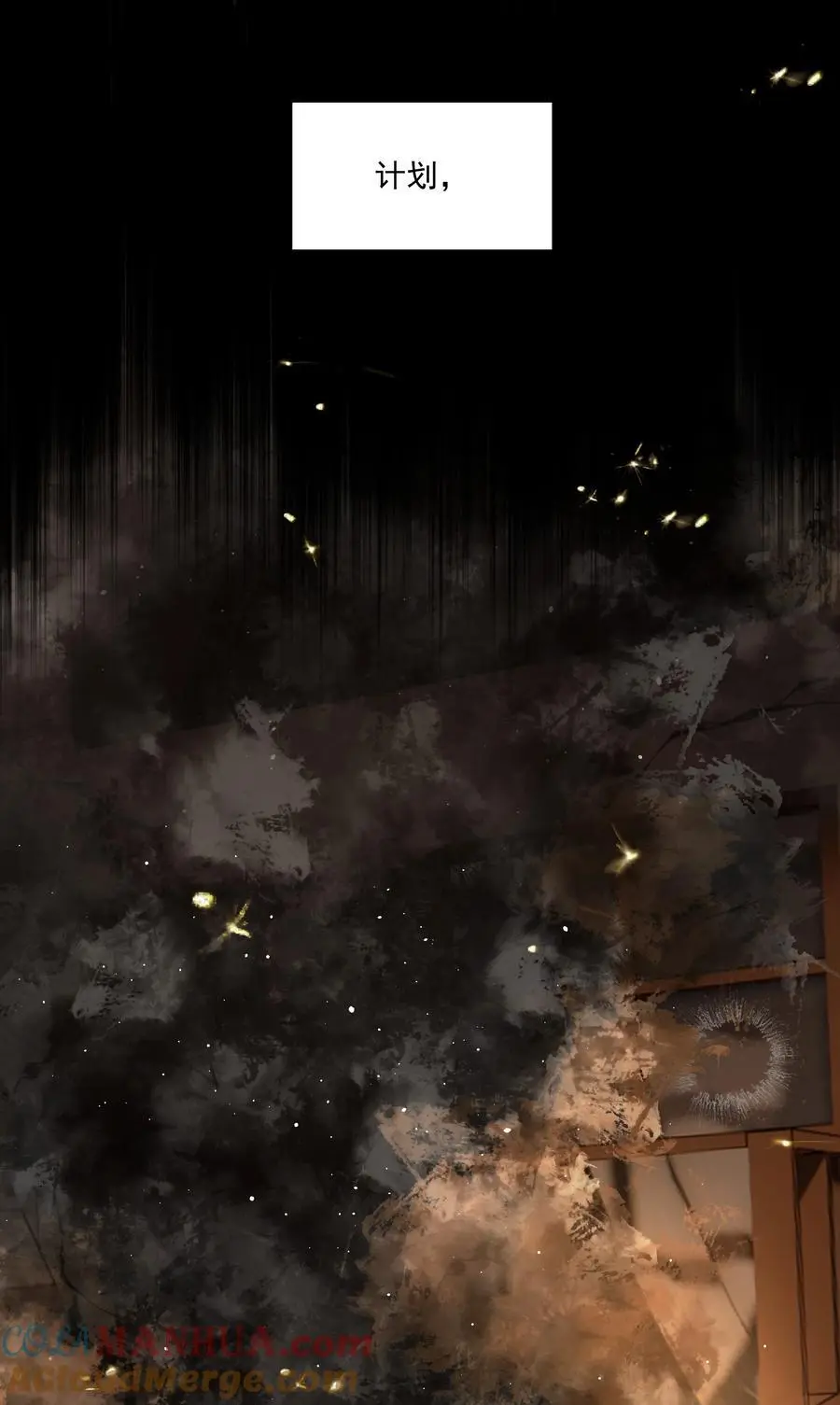 第47话 意外的烟花秀45
