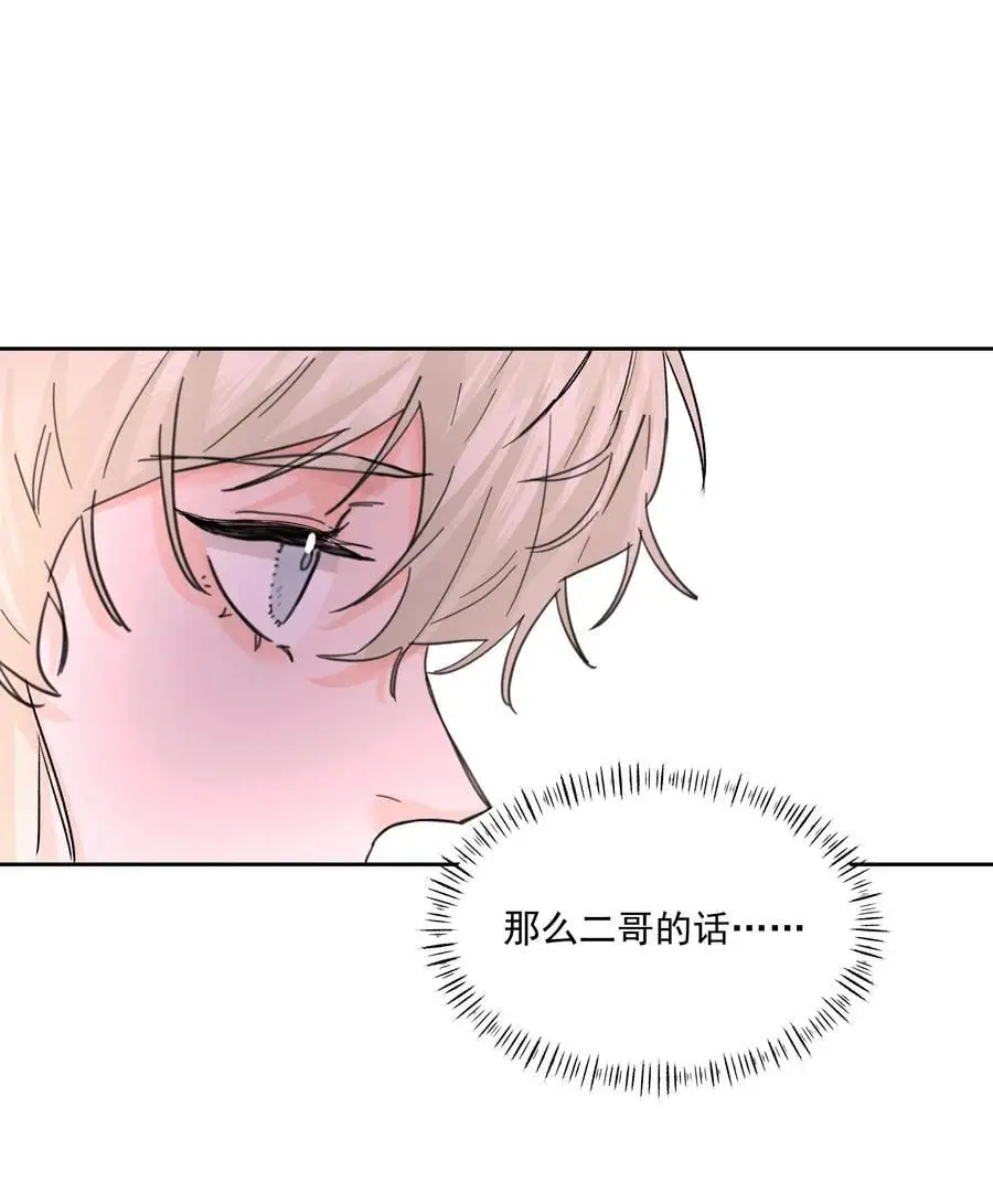 第49话 再度送走？！40