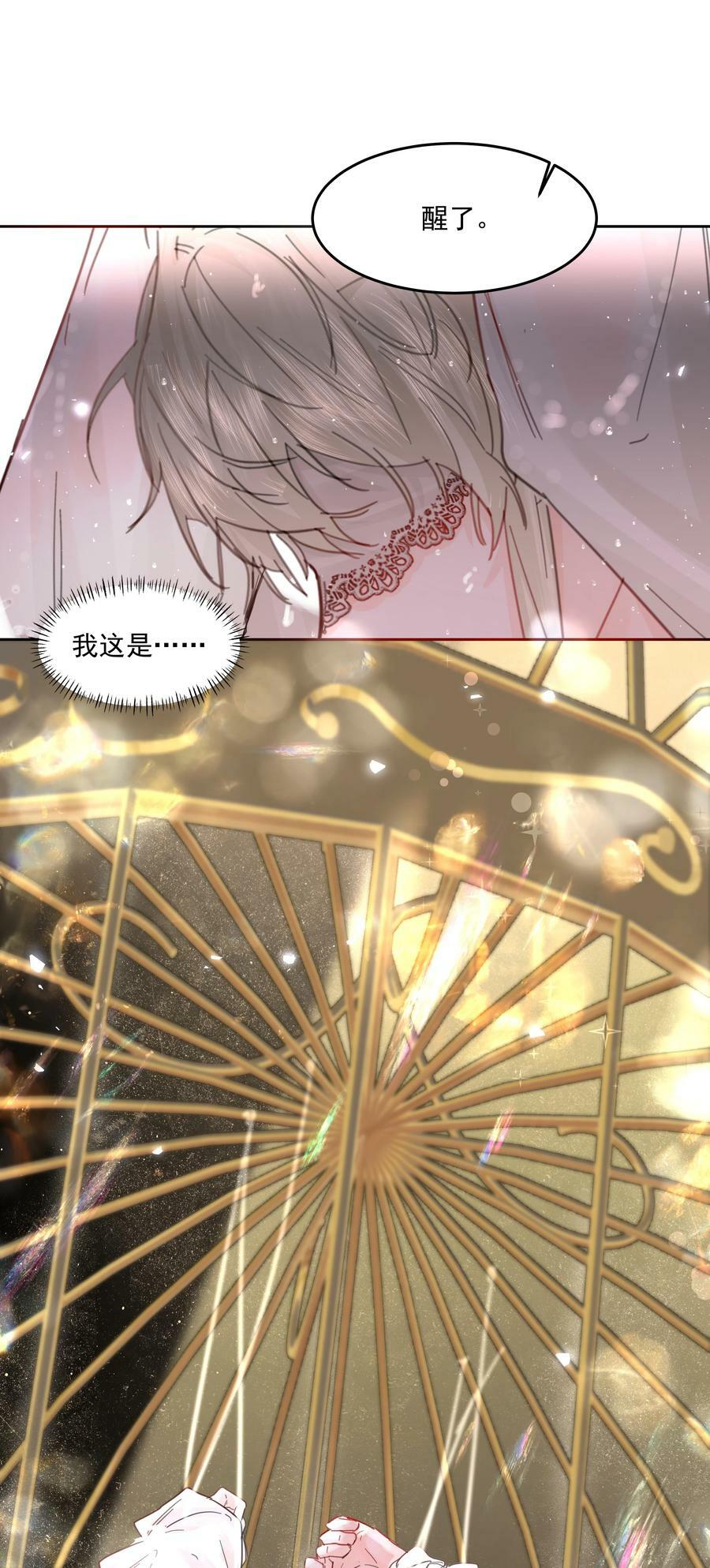 第23话 三倍价！5