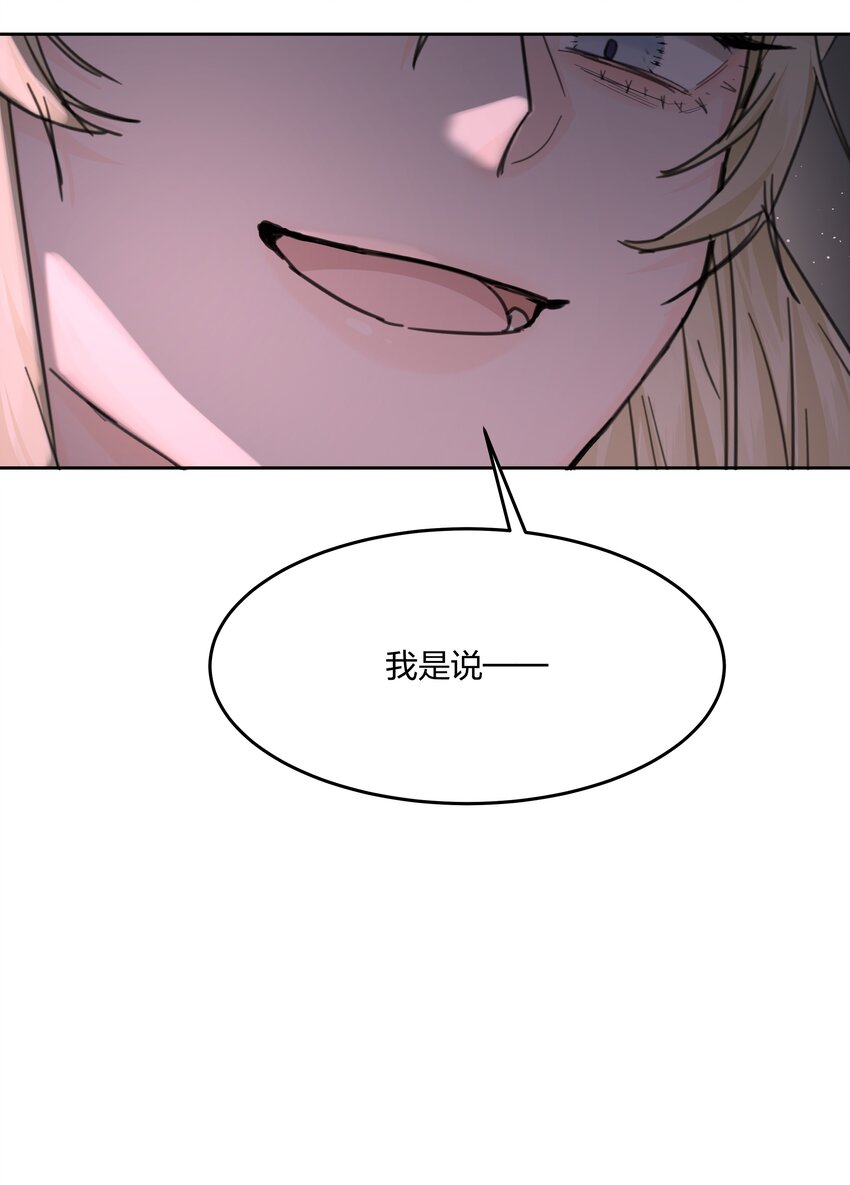 第4话 自裁未遂29