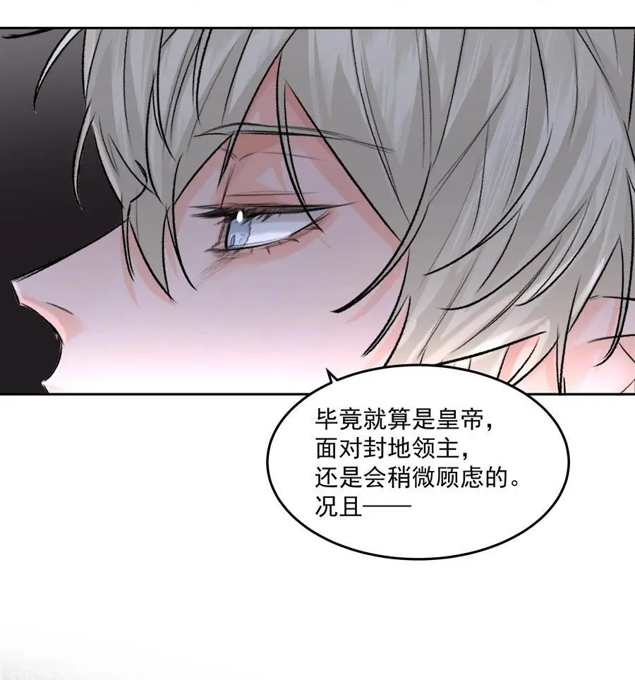 第47话 意外的烟花秀35