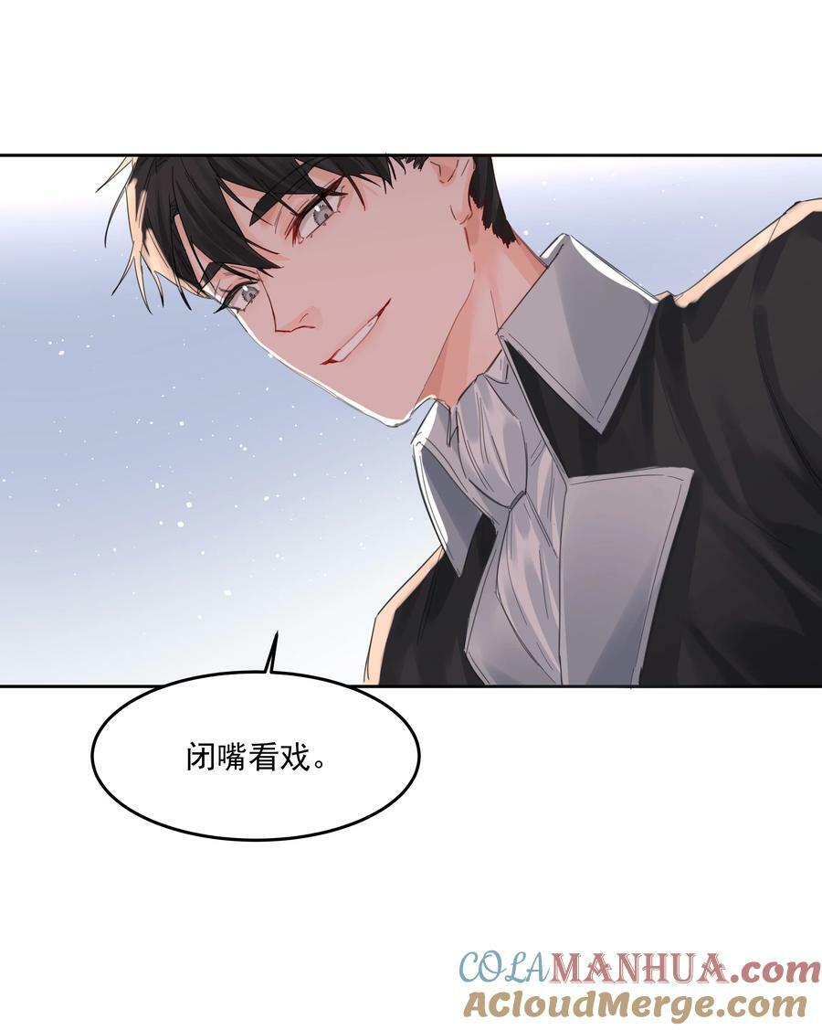 第28话 最后的挣扎6