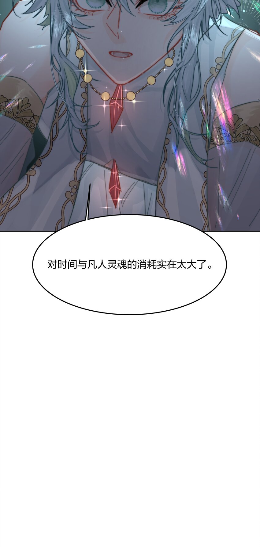 第8话 被封印的记忆38