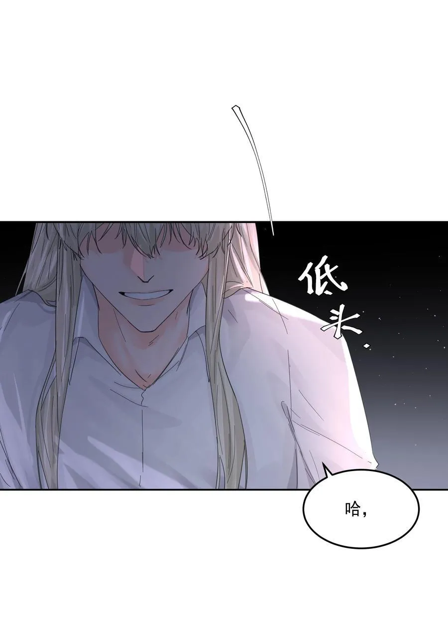 第69话 不听使唤5
