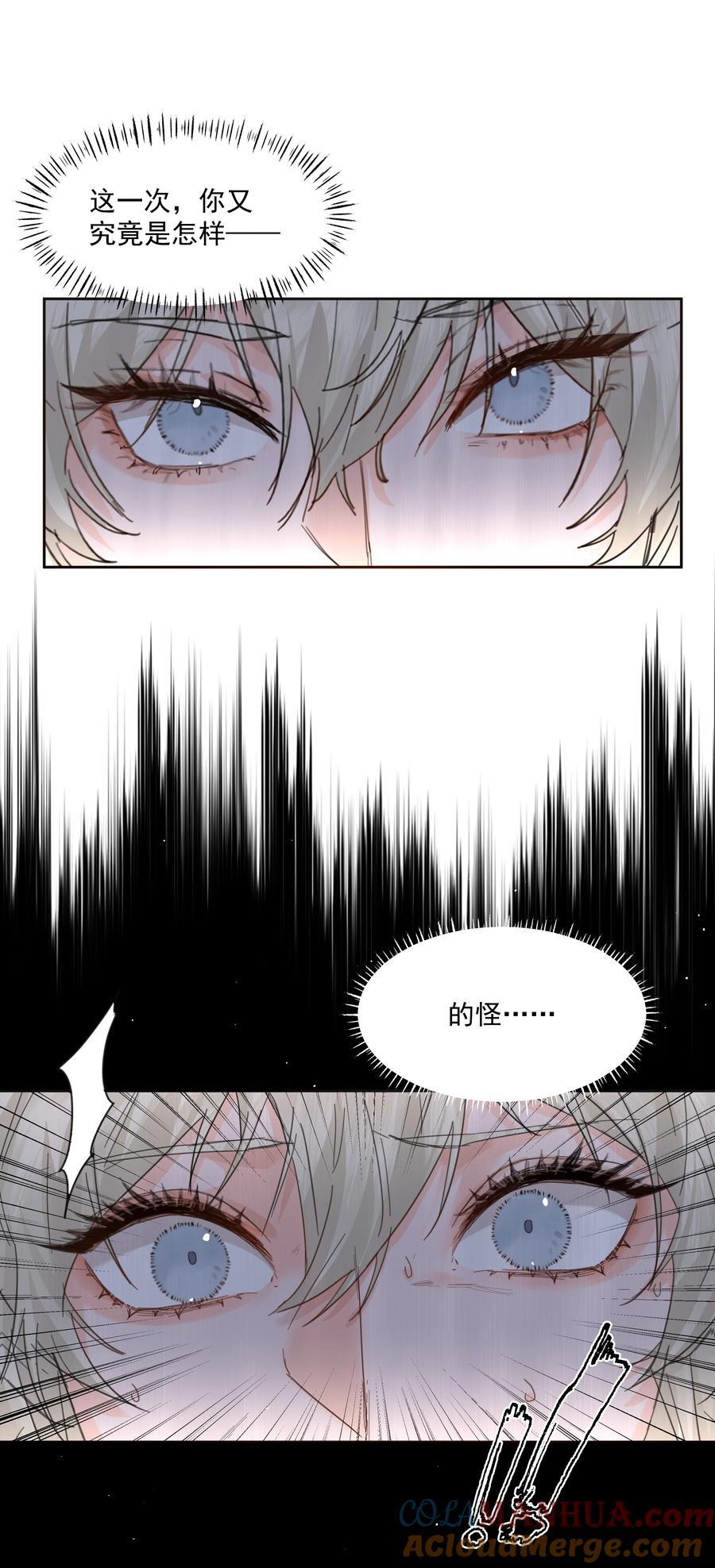 第39话 白色的6