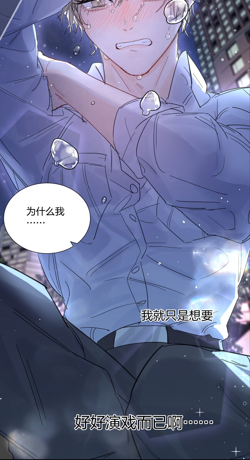 12月25日 爆更上线7