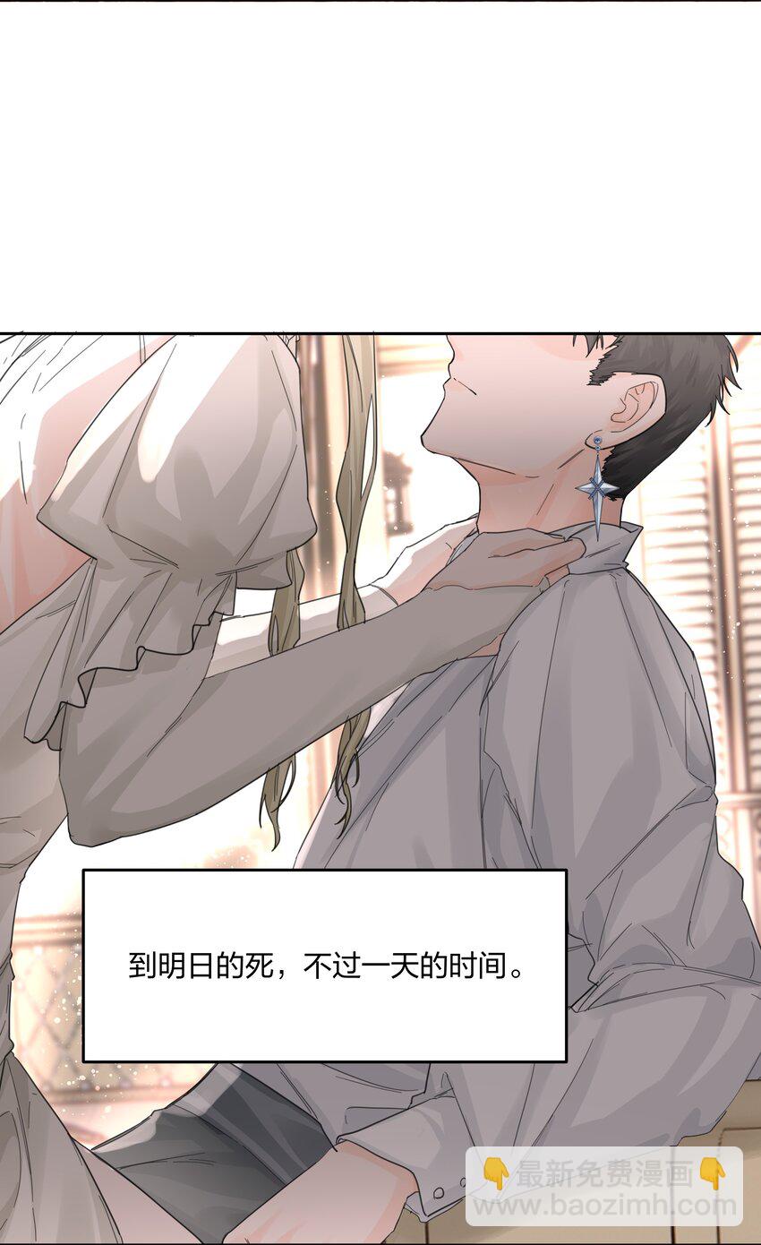第11话 不再是他4