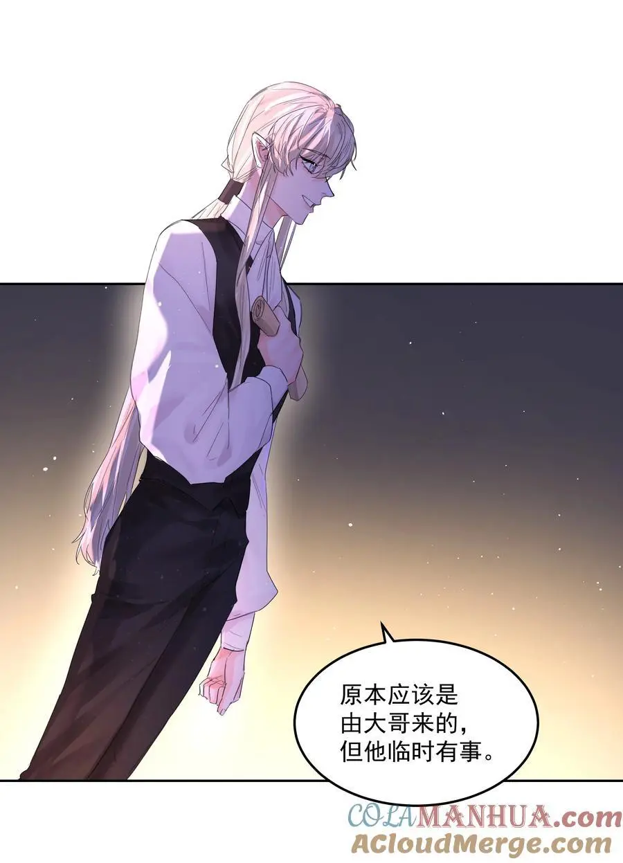 第56话 吃掉6