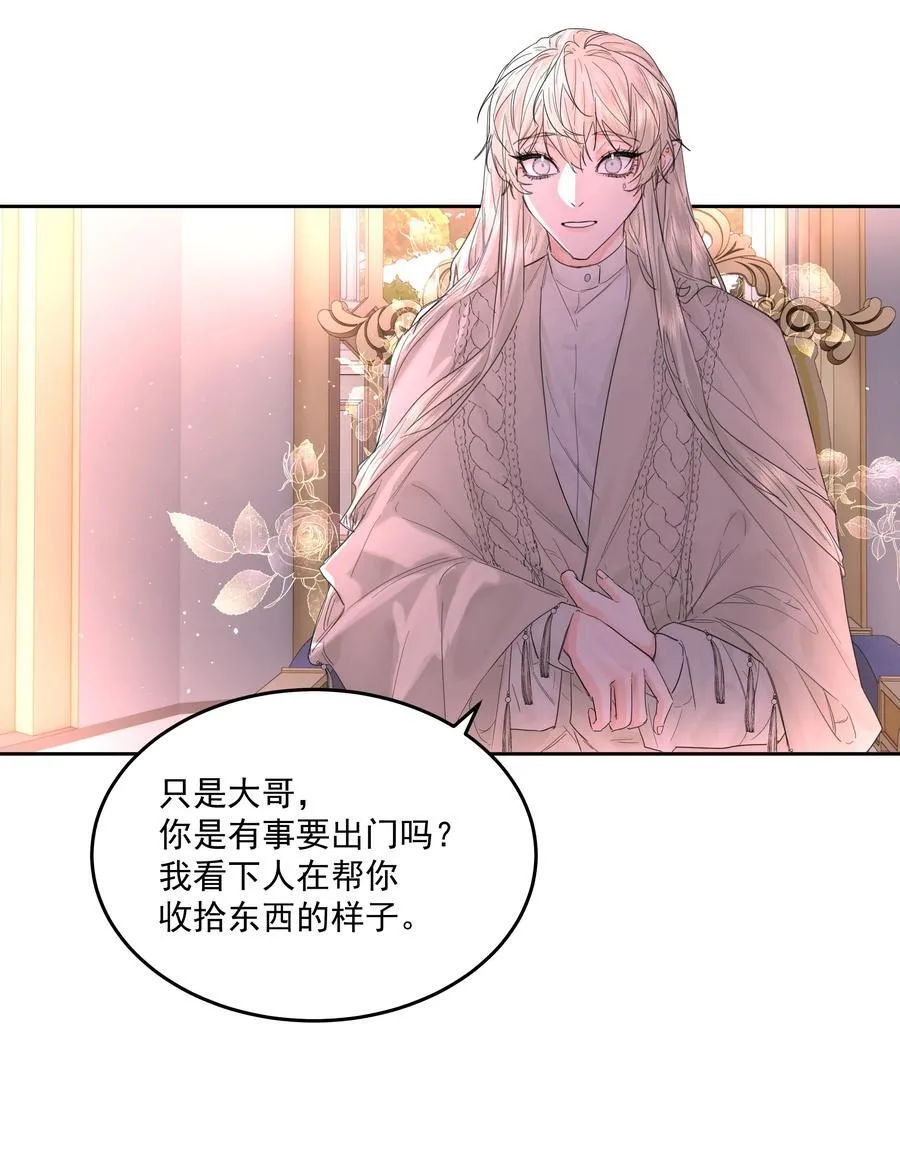 第61话 自说自话5