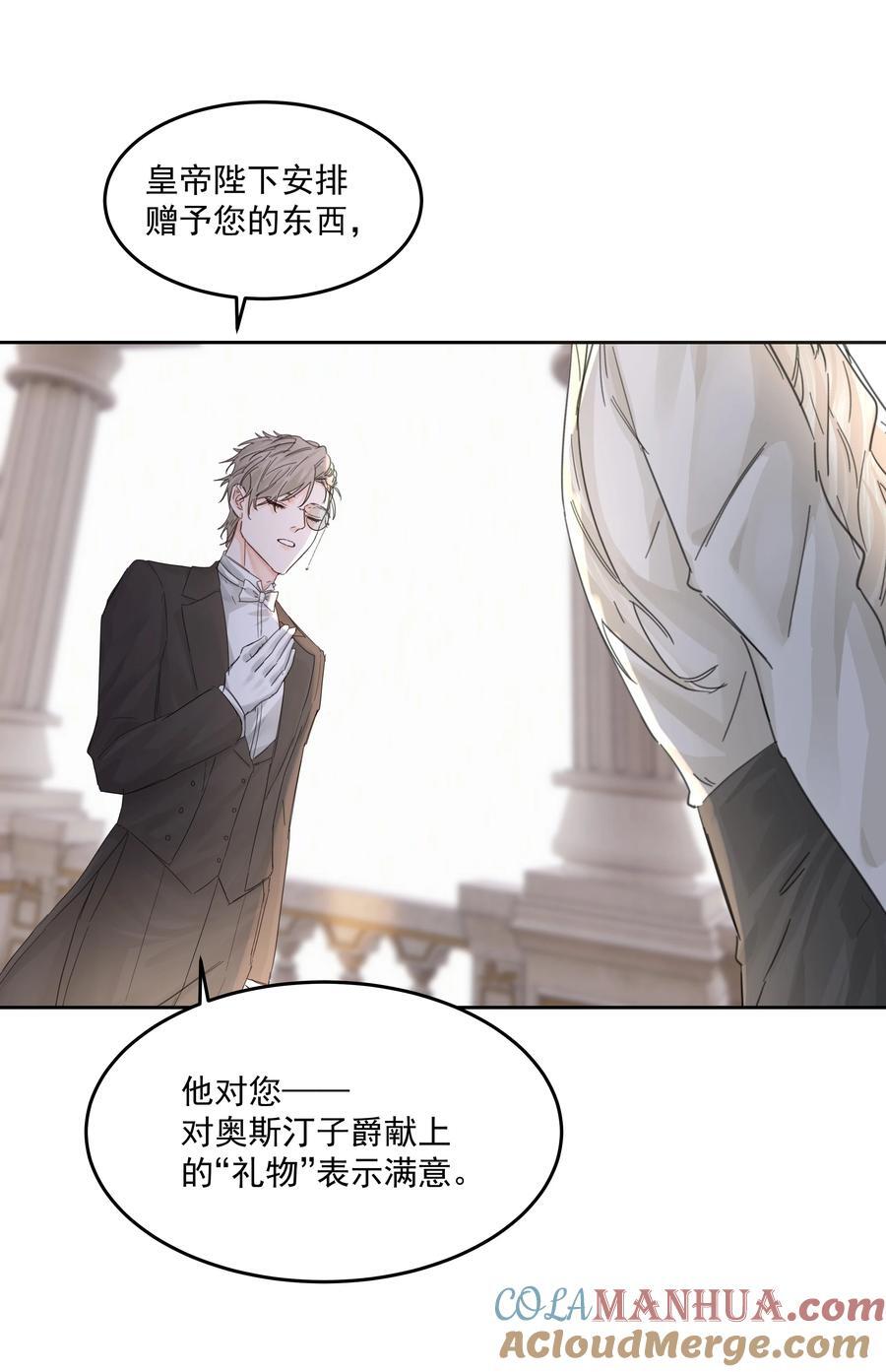 第39话 白色的42