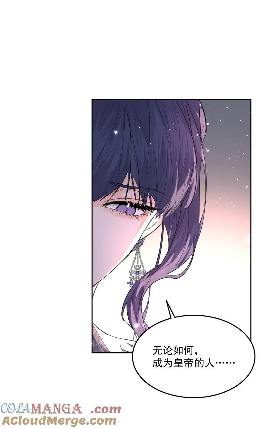 第73话 死因4