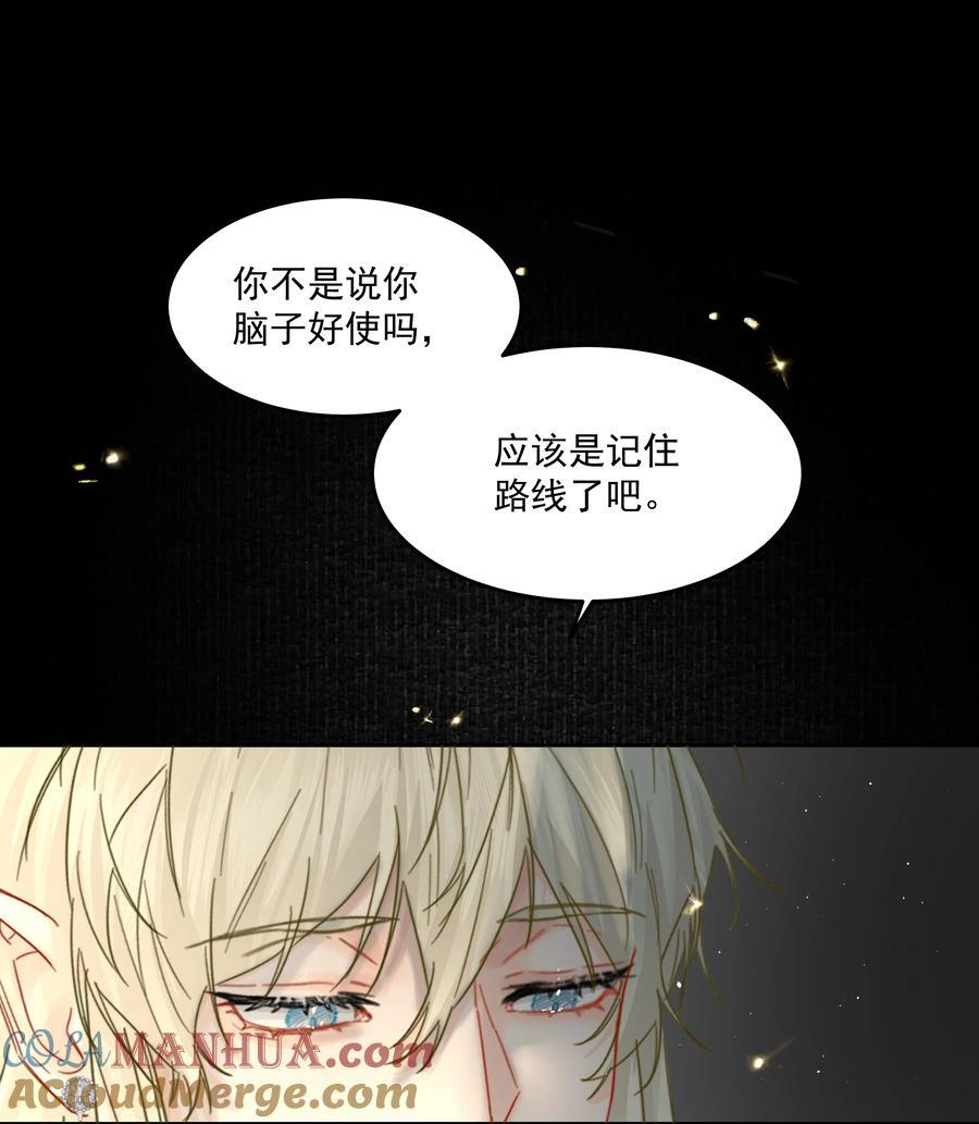 第38话 熟练39