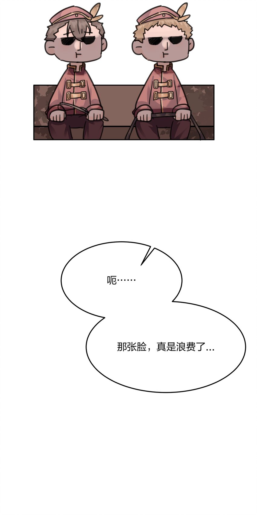 第2话 虚假的契约48