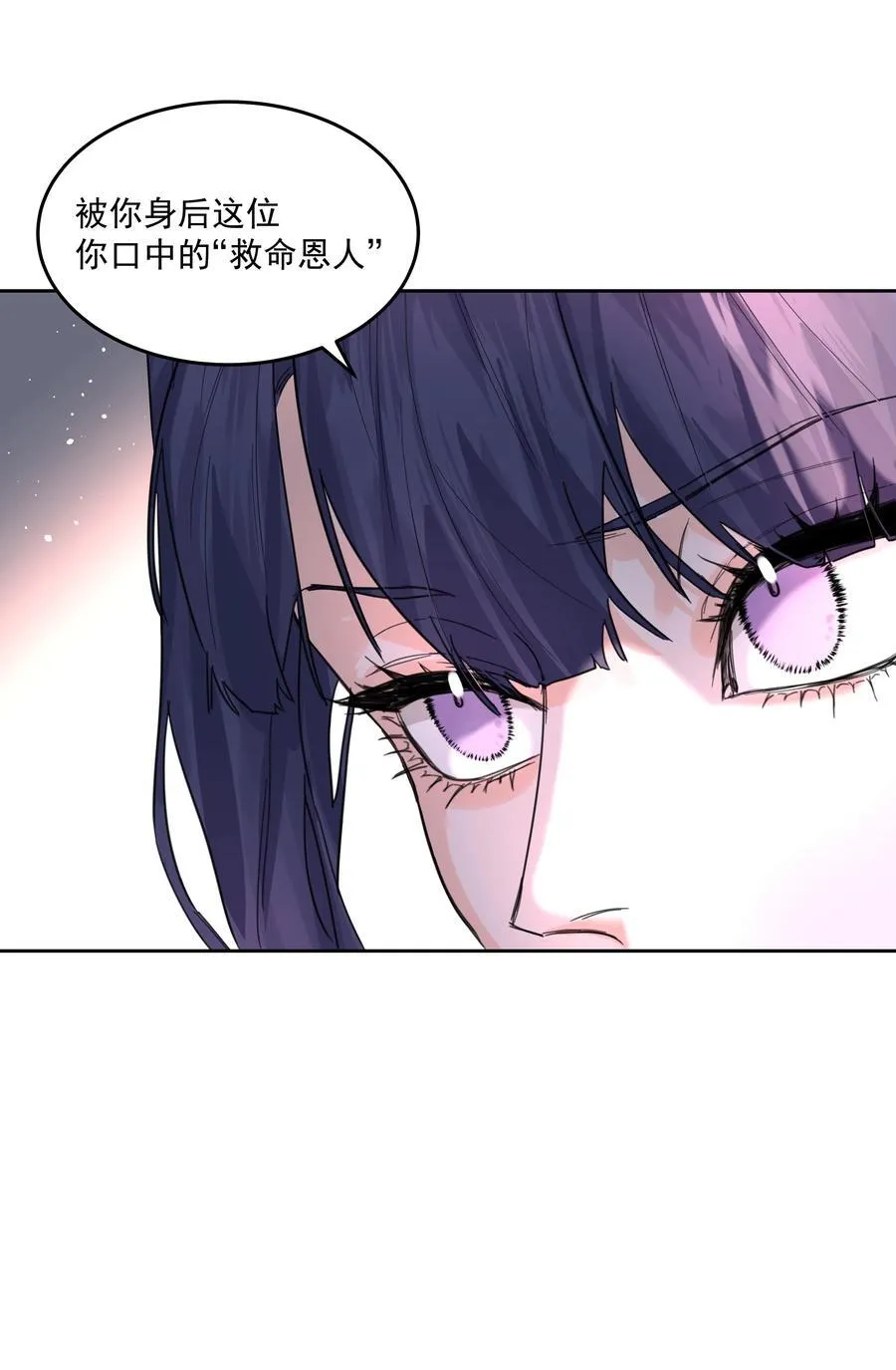 第73话 死因17