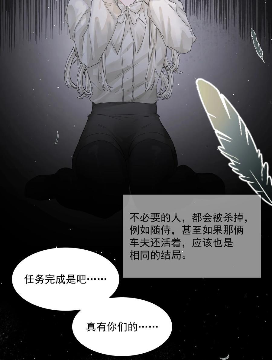 第40话 对不起41