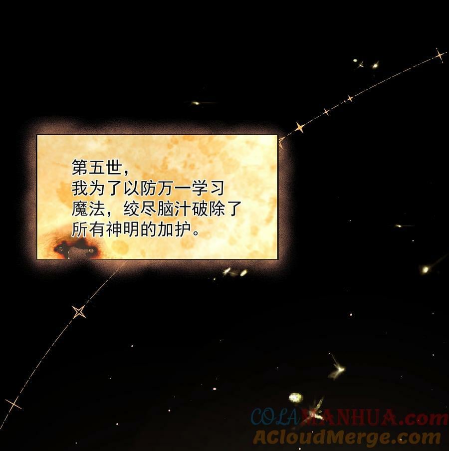 第33话 二分之一的选择12