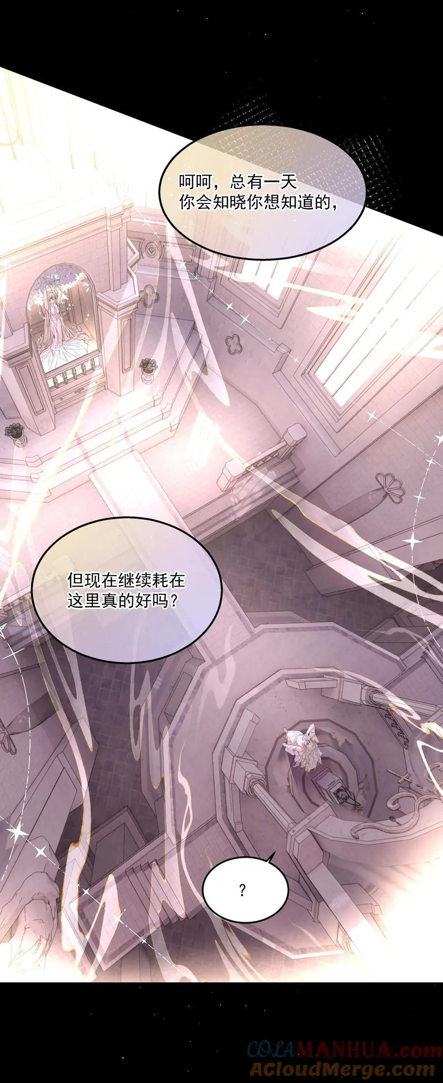 第57话 异端的开启27