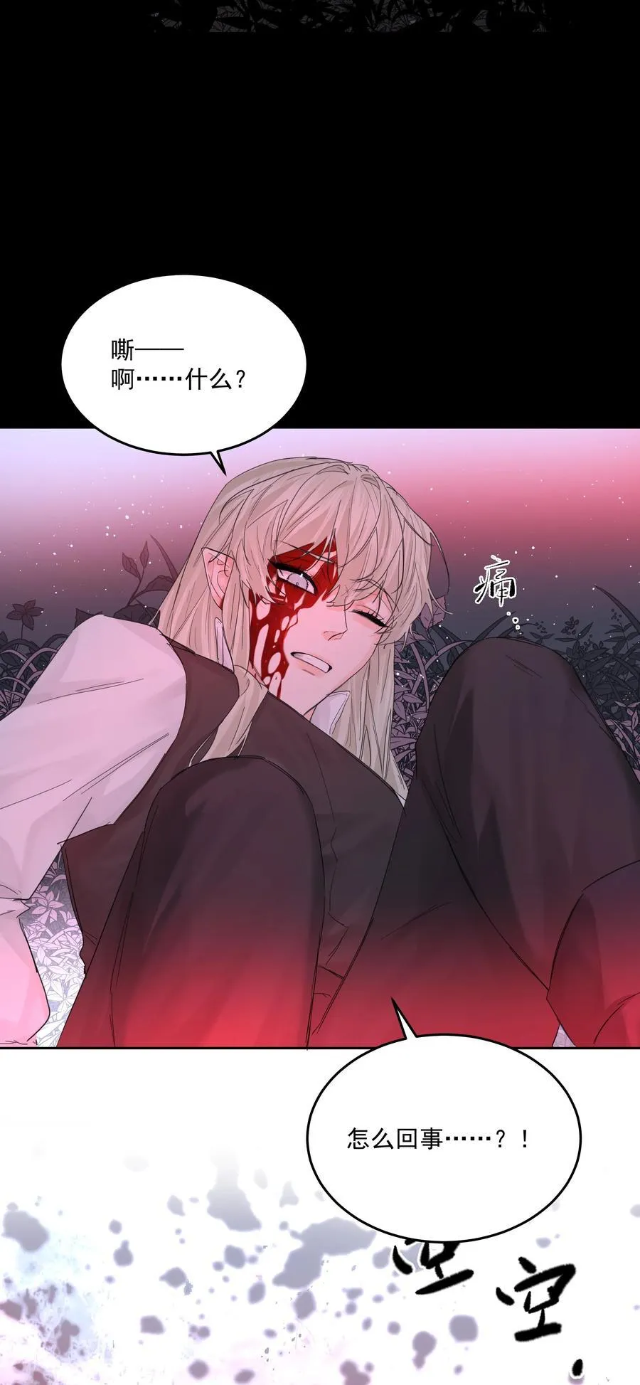 第68话 下次一定23