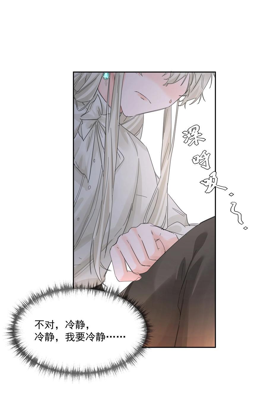 第39话 白色的17