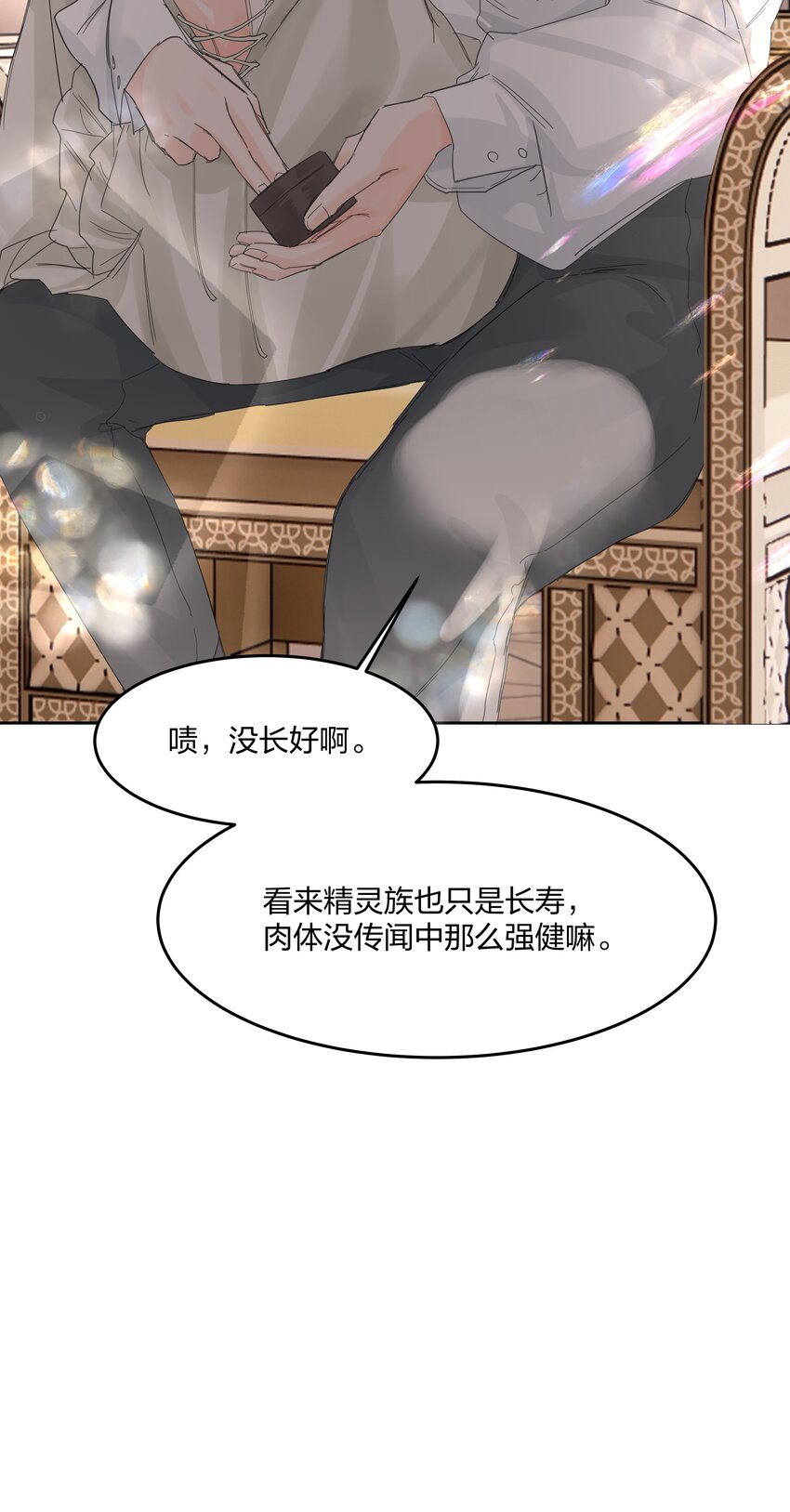 第10话 死去的回忆攻击45