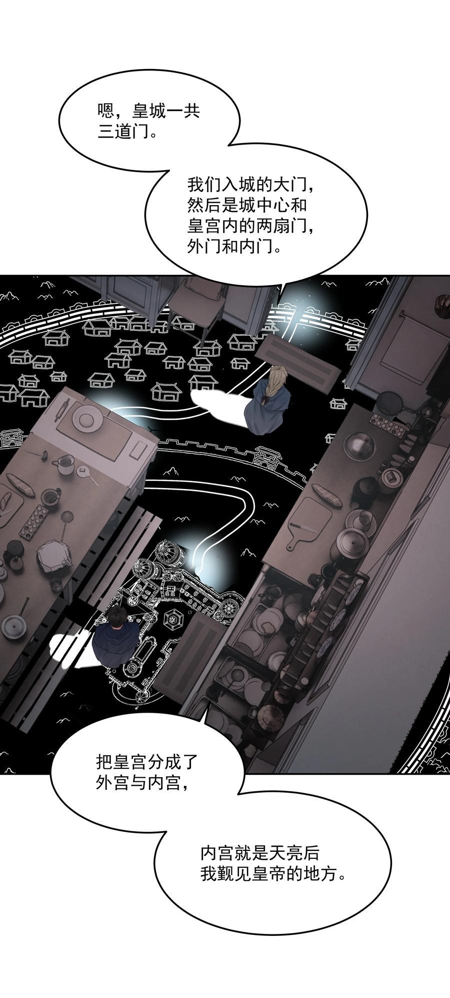 第38话 熟练16