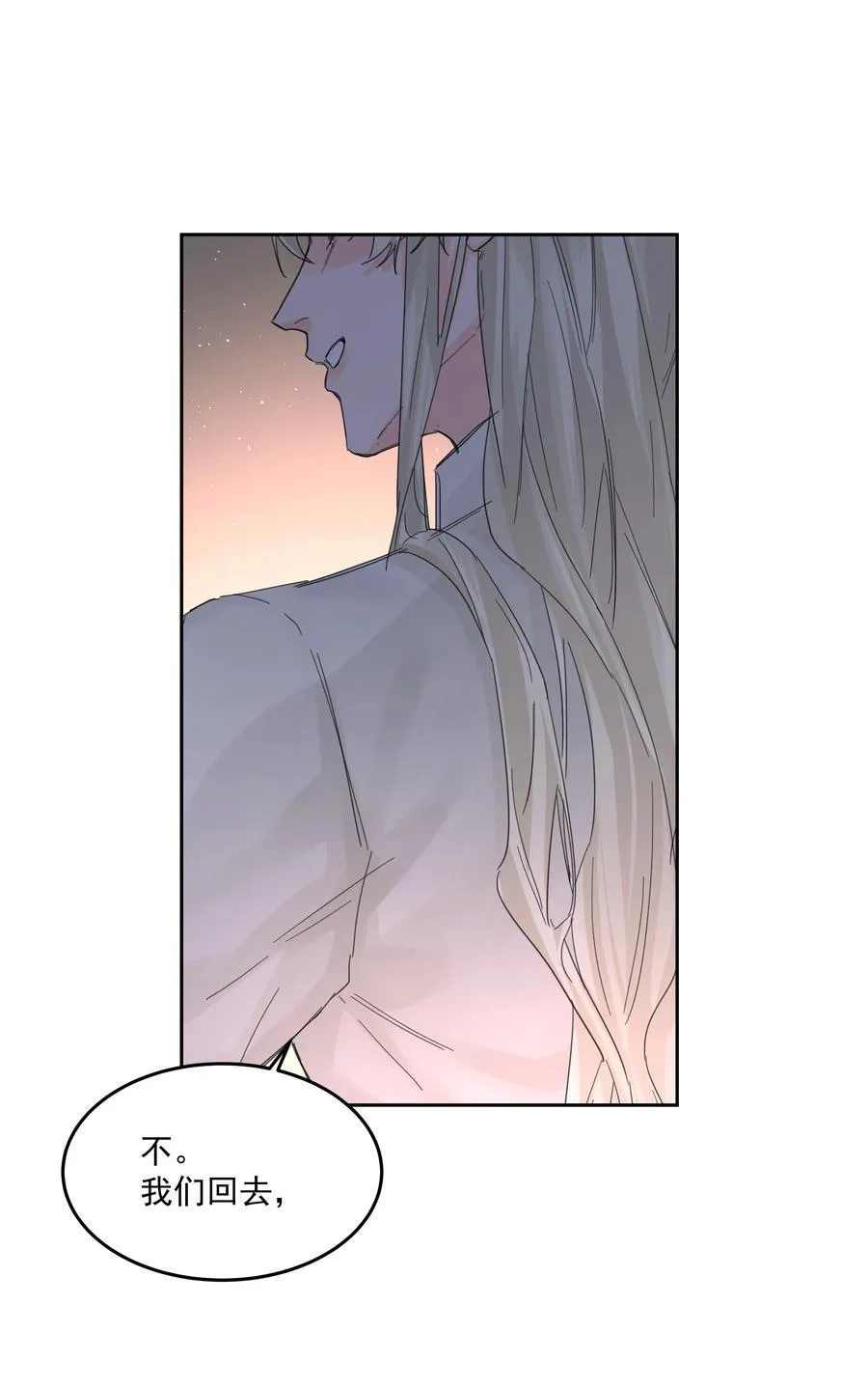 第61话 自说自话44