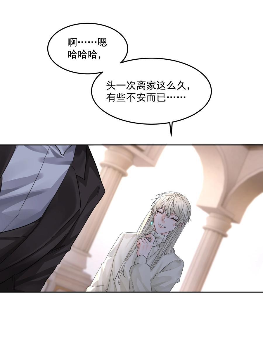 第39话 白色的38