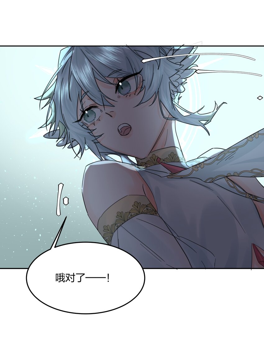第7话 生无关，但死有！36