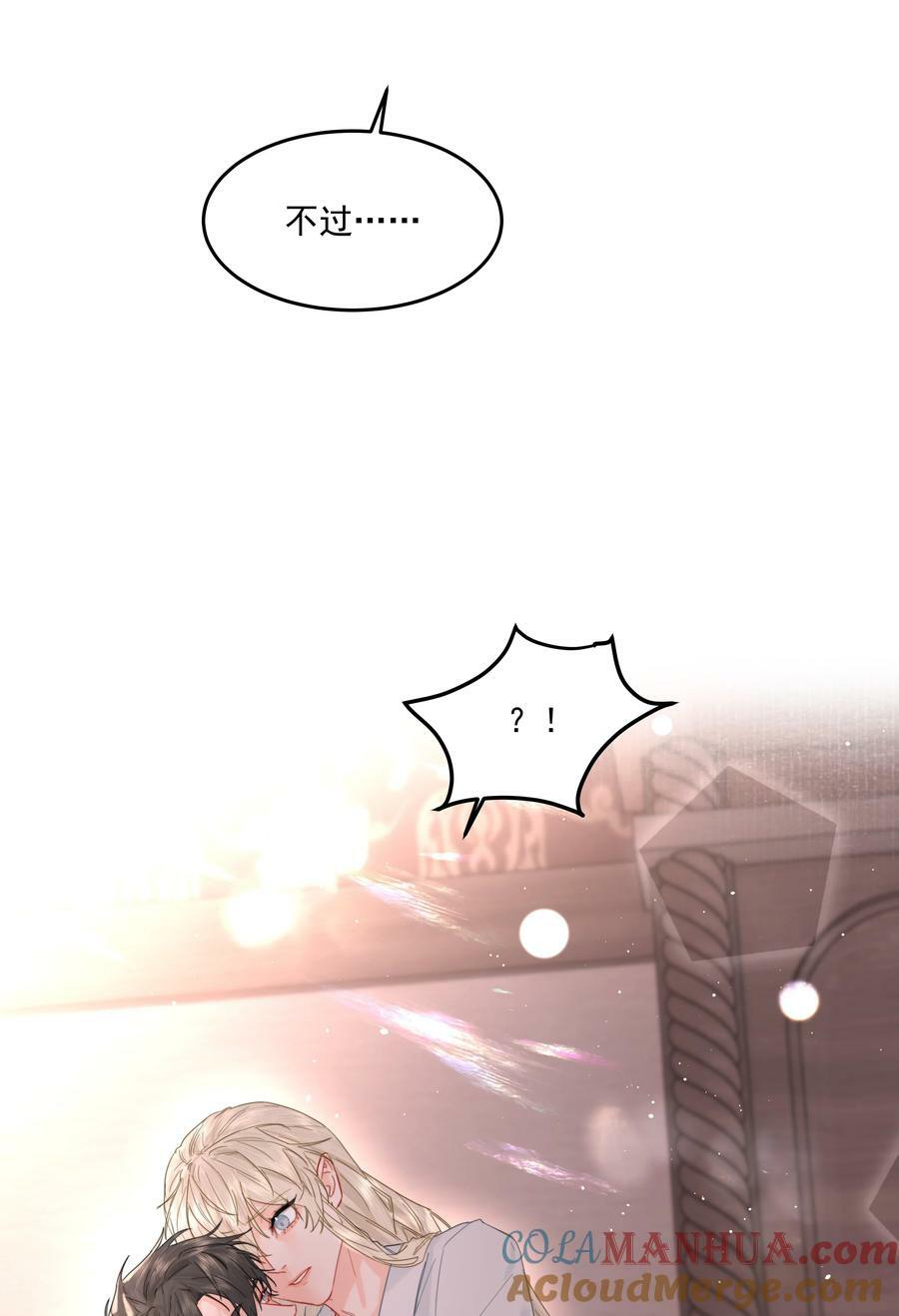 第31话 在那之后9